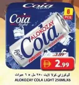 Grand Hyper Market Alokozay cola light offer