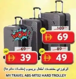 Grand Hyper Market MY TRAVEL ABS-MT02 HARD TROLLEY offer