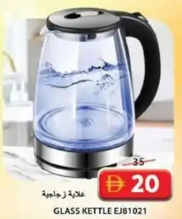 Grand Hyper Market GLASS KETTLE EJ81021 offer