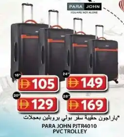 Grand Hyper Market PARA JOHN PJTR4010 PVC TROLLEY offer