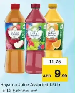 Nesto Hayatna Juice Assorted offer