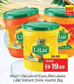 Nesto Lilac Instant Drink Assrtd offer