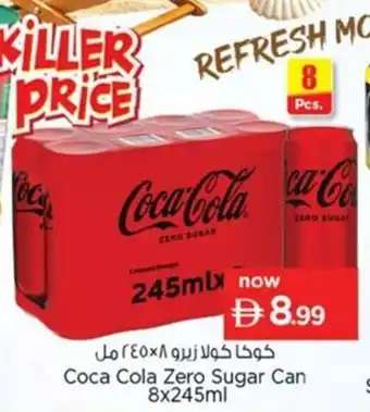 Nesto Coca cola zero sugar can offer