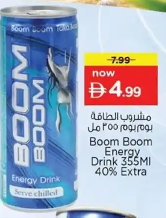 Boom Boom Energy Drink