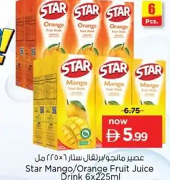 Star Mango/Orange Fruit Juice Drink