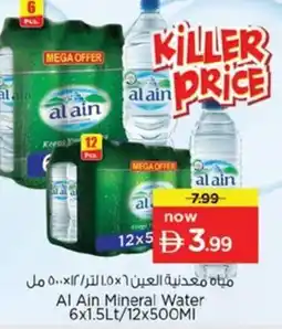 Nesto Al Ain Mineral Water offer