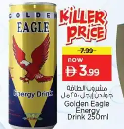 Nesto Golden Eagle Energy Drink offer