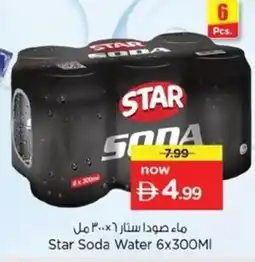 Nesto Star Soda Water offer