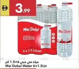 Grand Emirates Market Mai Dubai Water offer