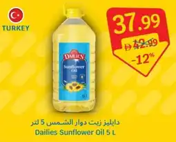 SAVA Dailies Sunflower Oil offer