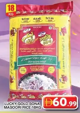 Grand Hyper Market Lucky gold sona masoori rice offer