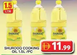 Grand Hyper Market Shurooq cooking oil offer