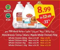 SAVA Pena Branca/Zeina/Seara / Mayda Whole Chicken offer
