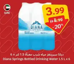 SAVA Diana Springs Bottled Drinking Water offer