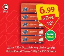 SAVA Potus Facial Tissue 2 Ply 5 x 130 Sheets offer