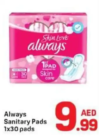 Day To Day Always Sanitary Pads offer