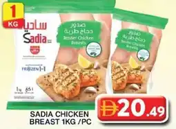Grand Hyper Market Sadia chicken breast offer