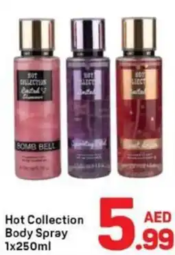 Day To Day Hot Collection Body Spray offer