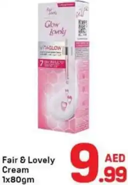 Day To Day Fair & Lovely Cream offer