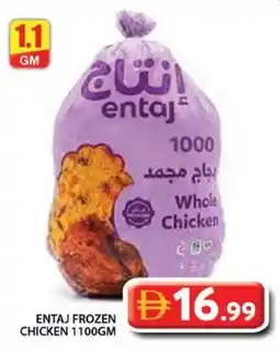 Grand Hyper Market Entaj frozen chicken offer