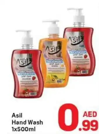 Day To Day Asil Hand Wash offer