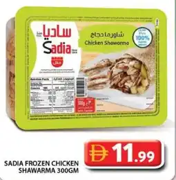 Grand Hyper Market Sadia frozen chicken shawarma offer