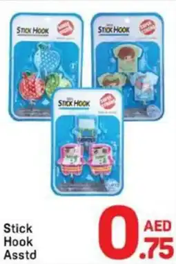 Day To Day Stick Hook Asstd offer