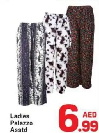 Day To Day Ladies Palazzo Asstd offer