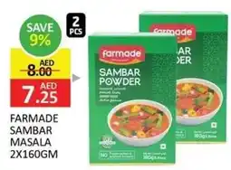 Al Madina Farmade sambar masala offer