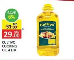 Al Madina Cultivo cooking oil offer