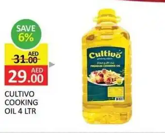 Al Madina Cultivo cooking oil offer