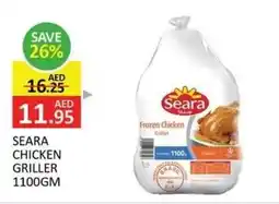 Al Madina Seara chicken griller offer