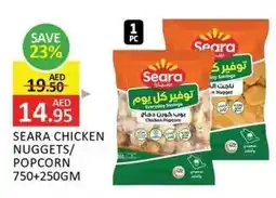 Al Madina Seara chicken nuggets / popcorn offer