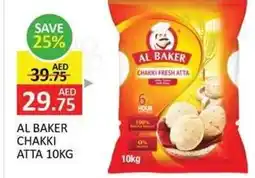Al Madina Al baker chakki fresh atta offer