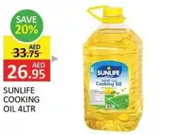 Al Madina Sunlife cooking oil offer