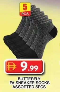 Grand Hyper Market Butterfly fa sneaker socks offer