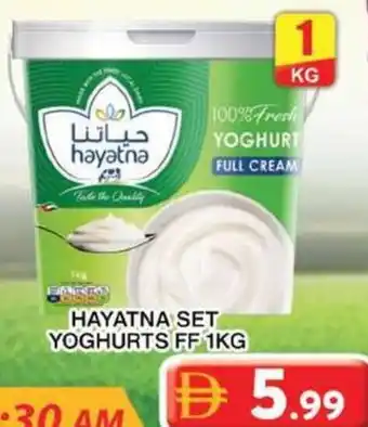 Grand Hyper Market Hayatna set yoghurts ff offer