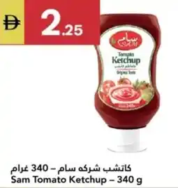 Grand Emirates Market Sam Tomato Ketchup offer