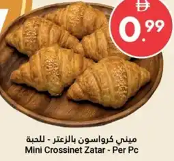 Grand Emirates Market Mini Crossinet Zatar offer