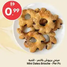 Grand Emirates Market Mini Dates Brioche offer