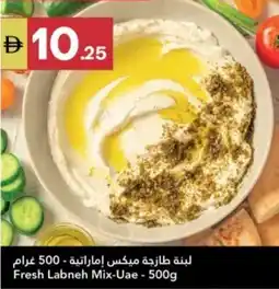 Grand Emirates Market Fresh Labneh Mix-Uae offer