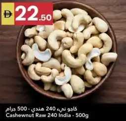 Grand Emirates Market Cashewnut Raw 240 India offer