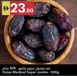 Grand Emirates Market Dates Medjool Super Jumbo offer