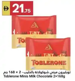 Grand Emirates Market Toblerone Minis Milk Chocolate offer