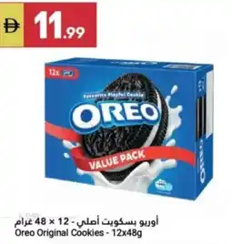 Grand Emirates Market Oreo Original Cookies offer