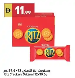 Grand Emirates Market Ritz Crackers Original offer
