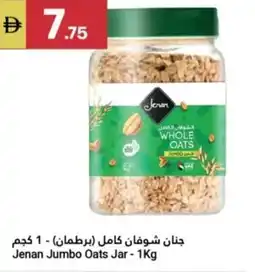 Grand Emirates Market Jenan Jumbo Oats Jar offer