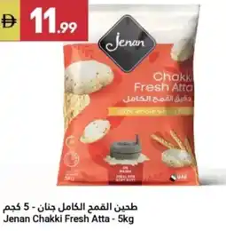 Grand Emirates Market Jenan Chakki Fresh Atta offer