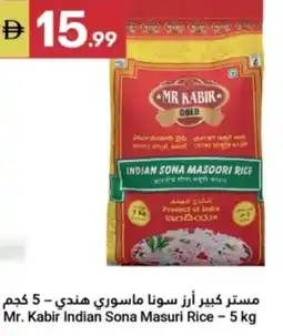 Grand Emirates Market Mr. Kabir Indian Sona Masuri Rice offer