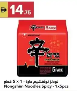 Grand Emirates Market Nongshim Noodles Spicy offer
